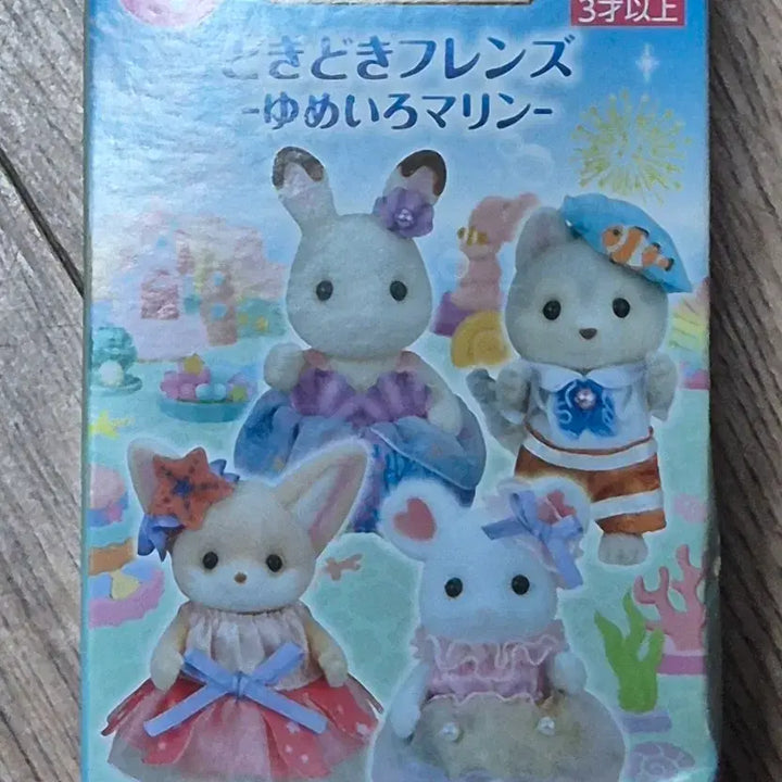 [BUNJANG] Sylvanian Families Yumeyiro Fennec Fox / 실바니안 유메이로 사막여우
