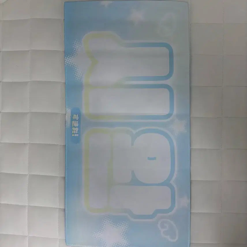 [BUNJANG] Im Siwan Slogan / 임시완 슬로건 팝니다