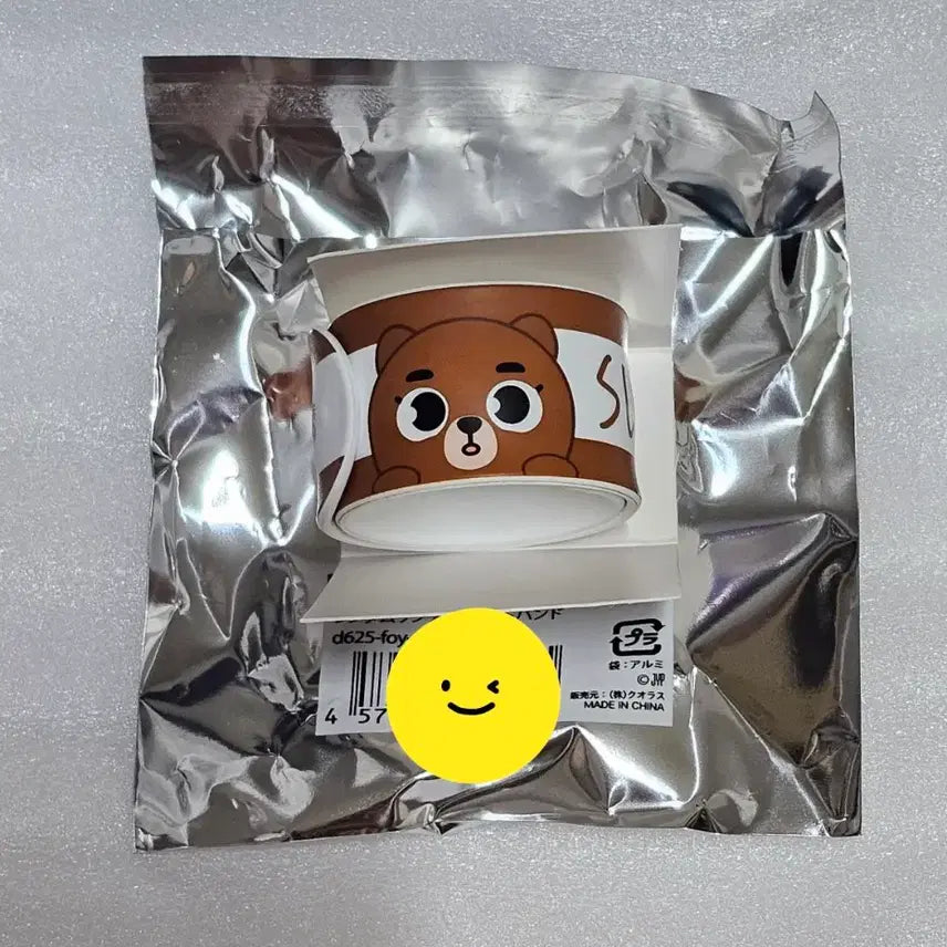 [BUNJANG] DAY6 Denimalz Sungjin One Touch Wristband / 데이식스 데니멀즈 원터치 손목밴드 방 성진