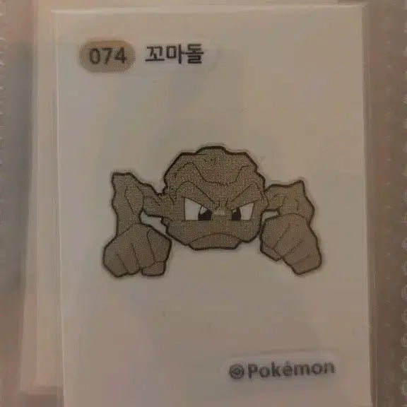 [BUNJANG] Pokemon 074 Geodude Tteokbokki Sticker / 포켓몬 074 꼬마돌 띠부씰