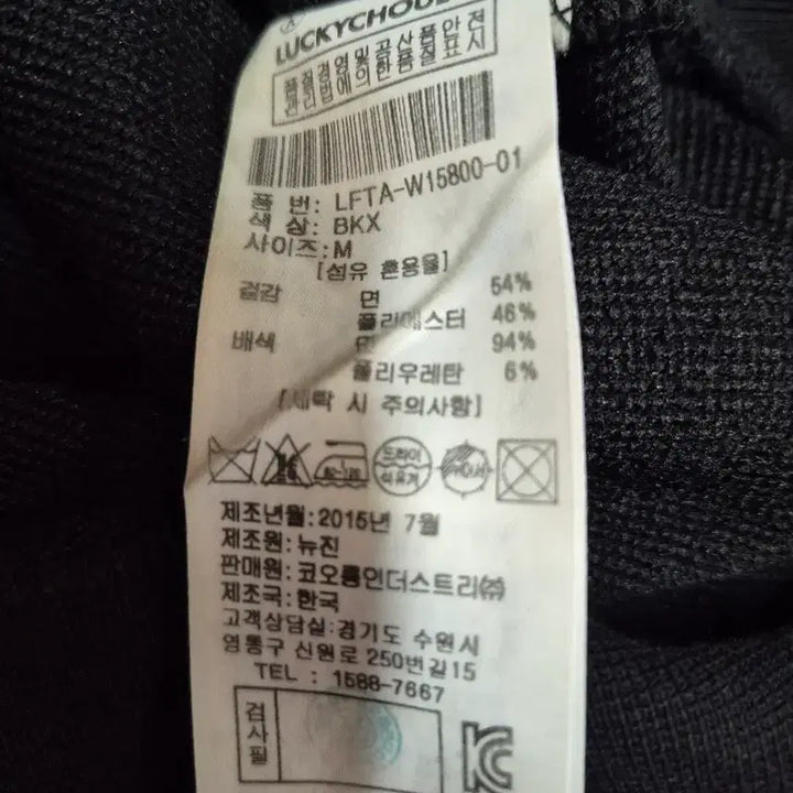 [BUNJANG] Lucky Chouette Chance Chance Black Lightning Print Sweatshirt / 럭키슈에뜨 여성챈스챈스 번개 블랙 맨투맨 M