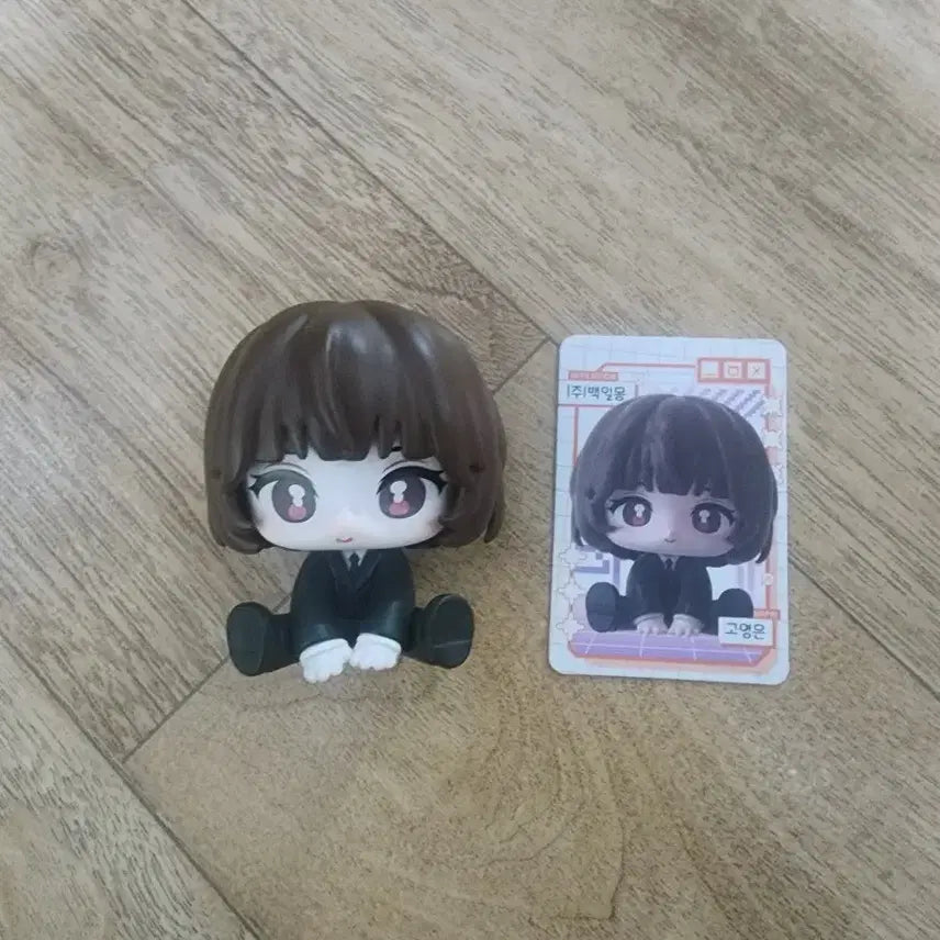 [SOLD OUT] 괴담출근 고영은 모두 앉아 피규어