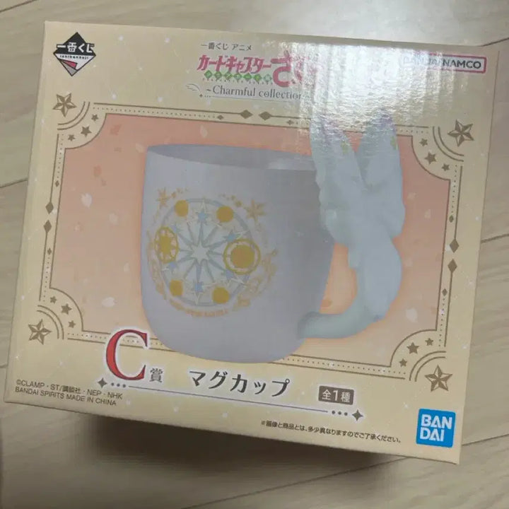 [BUNJANG] Cardcaptor Sakura Clear Card C Prize Cup / 카드캡터체리 클리어카드 쿠지 C상 컵