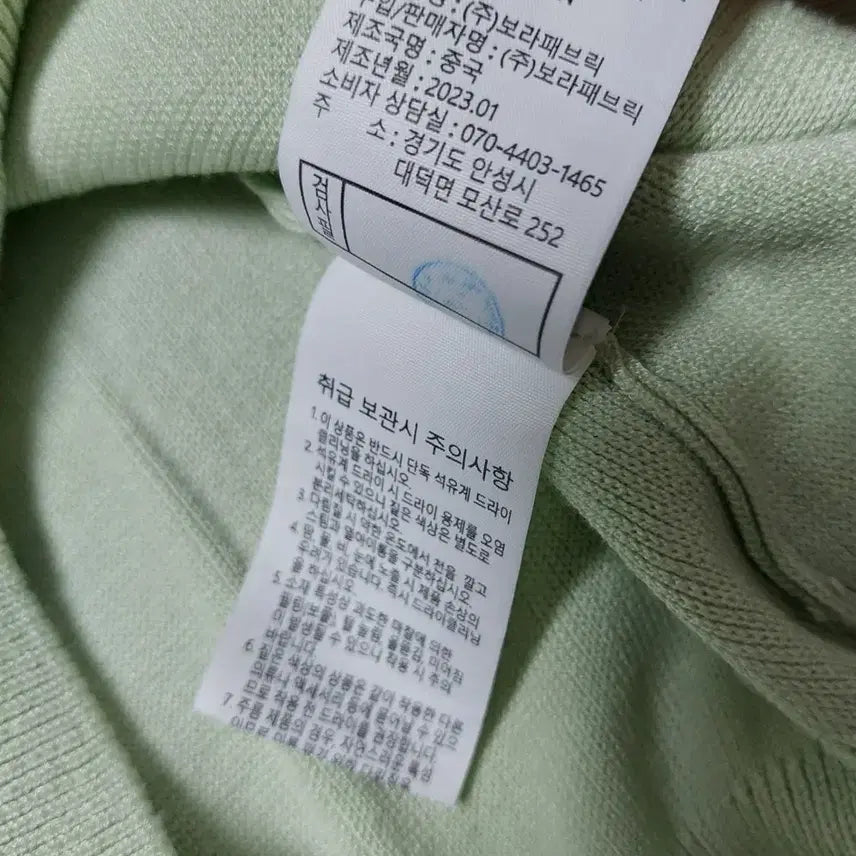 [BUNJANG] Stefanel Rayon Knit Cardigan Shirt / 스테파넬 미착용새옷 가디건 셔츠 니트 레이온