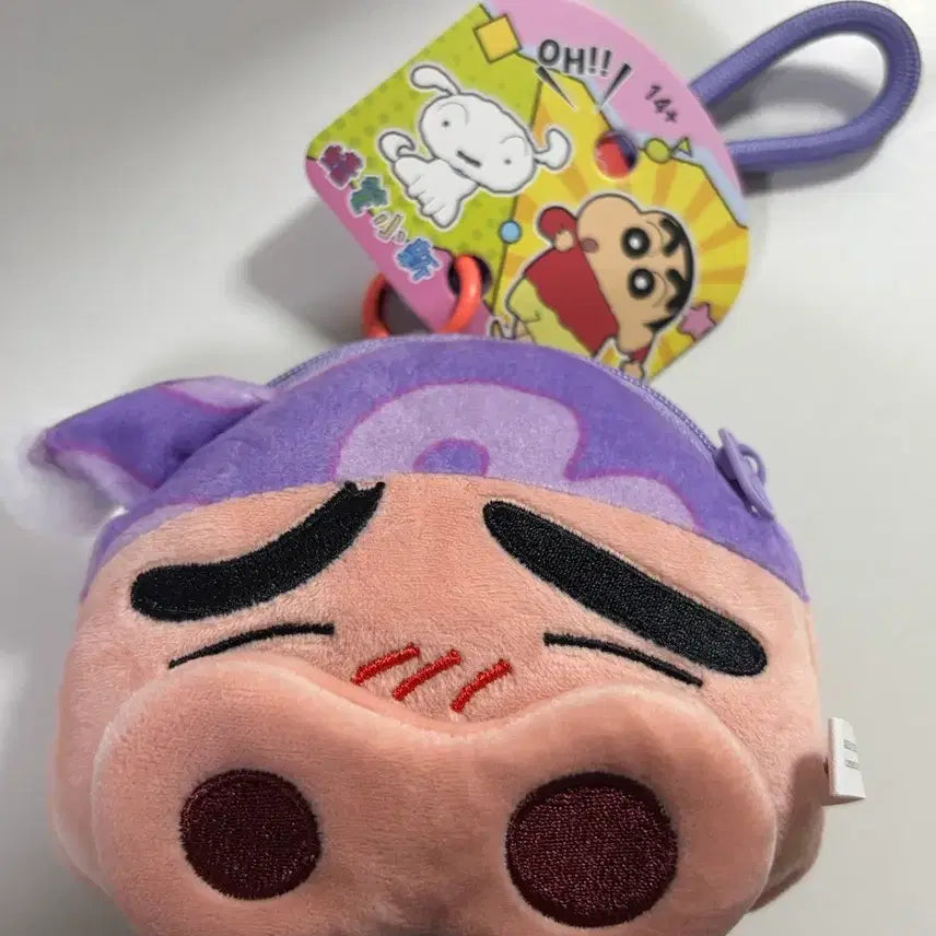 [BUNJANG] Crayon Shin-chan Buriburi Coin Purse Pouch / 짱구는 못말려 부리부리 동전 지갑 파우치