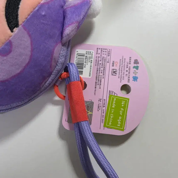 [BUNJANG] Crayon Shin-chan Buriburi Coin Purse Pouch / 짱구는 못말려 부리부리 동전 지갑 파우치