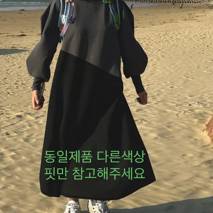 [BUNJANG] HeRIN.CYE Asymmetrical Knit Dress / HeRIN.CYE 헤린사이 비대칭 원피스(엔폴드,사카이스타일)