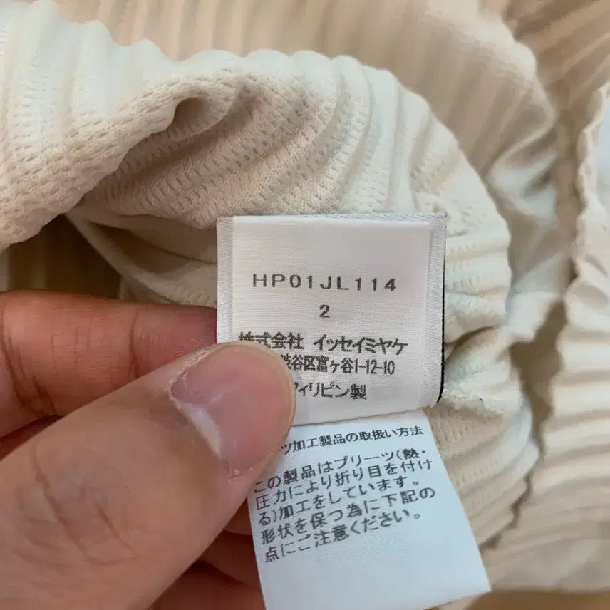 [SOLD OUT] 옴므플리세 후드집업 jl114 아이보리 2