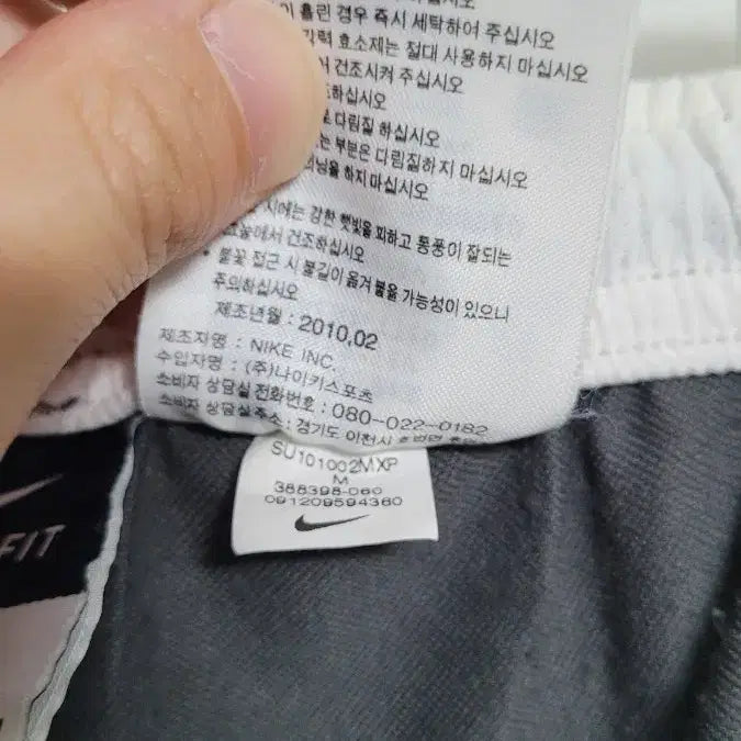 [BUNJANG] Nike Sportswear Gray Running Shorts / [M]NIKE나이키 스포츠웨어 그레이X형광 스판덱스 러닝반바지 M