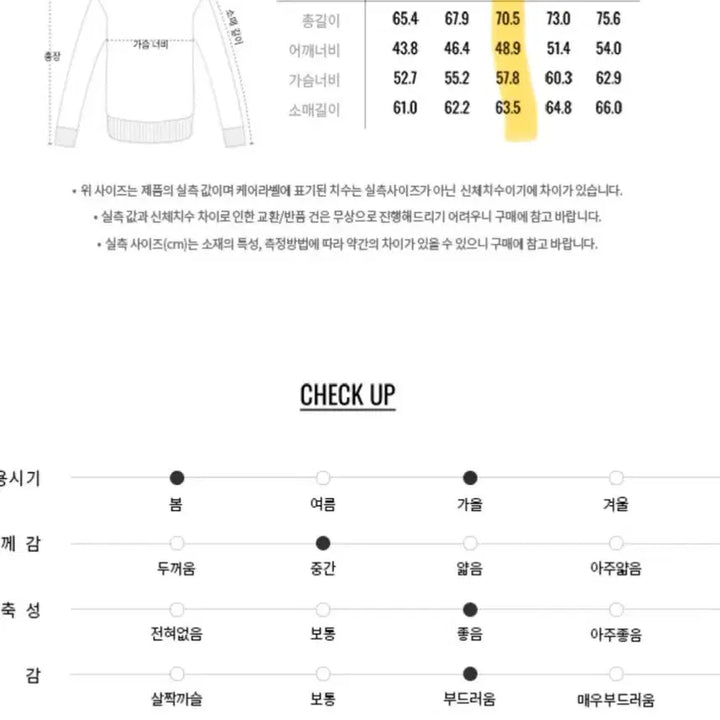 [BUNJANG] Giordano Black Unisex Sweatshirt / 지오다노 검정 공용 맨투맨 1회착 일주일전 구매