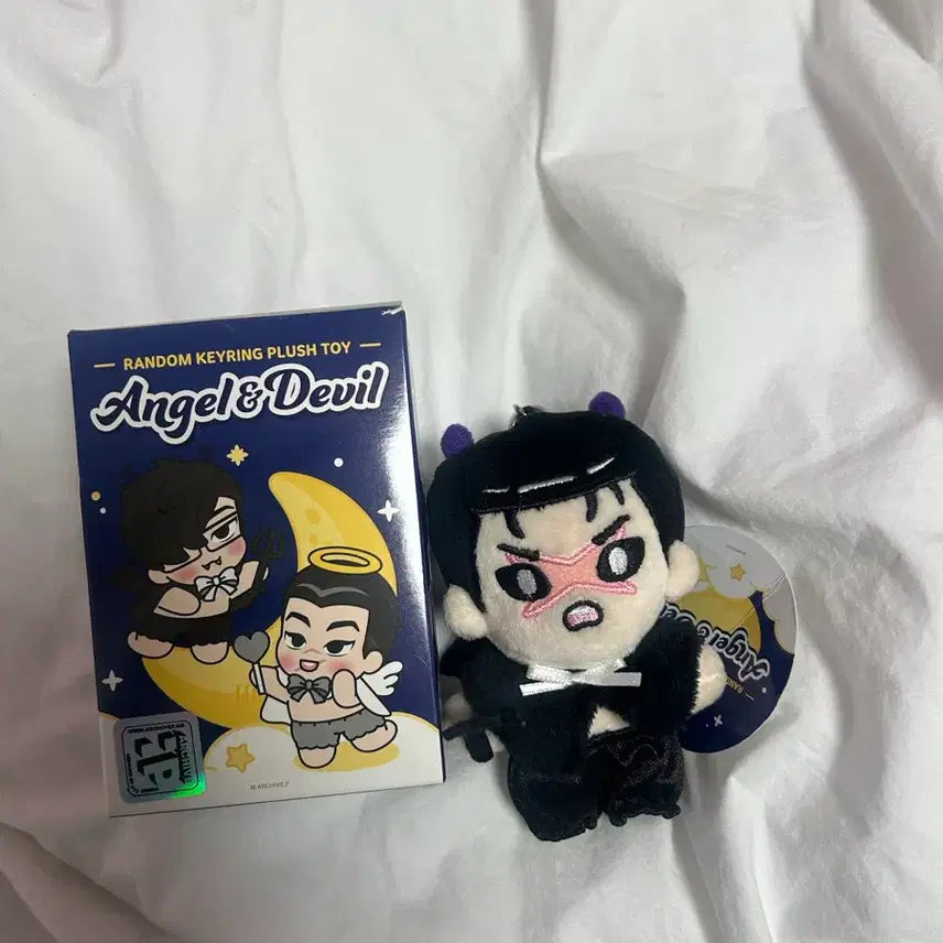 [BUNJANG] Lookism Jonggun Devil Keyring / 외지주 종건 데빌키링