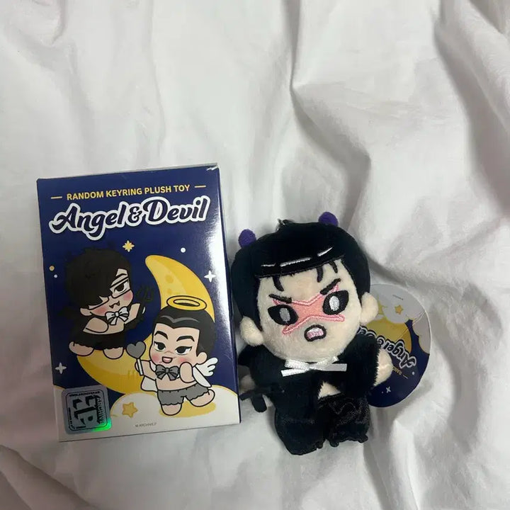 [BUNJANG] Lookism Jonggun Devil Keyring / 외지주 종건 데빌키링