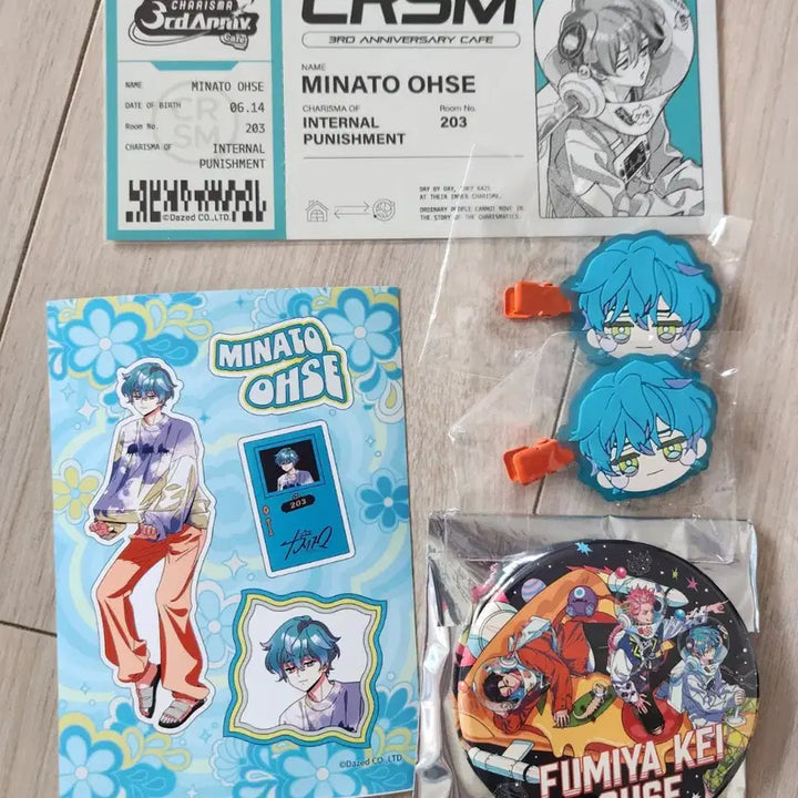 [SOLD OUT] 카리스마 쿠사나기 리카이+미나토 오오세 굿즈 누이 특전 일괄 판매