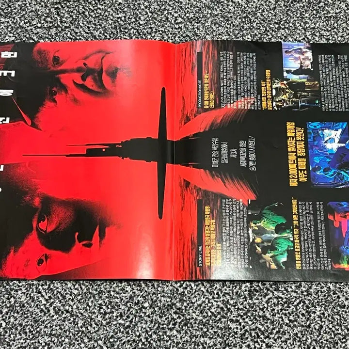 [BUNJANG] Crimson Tide Movie Flyer / 크림슨 타이드 영화 전단지