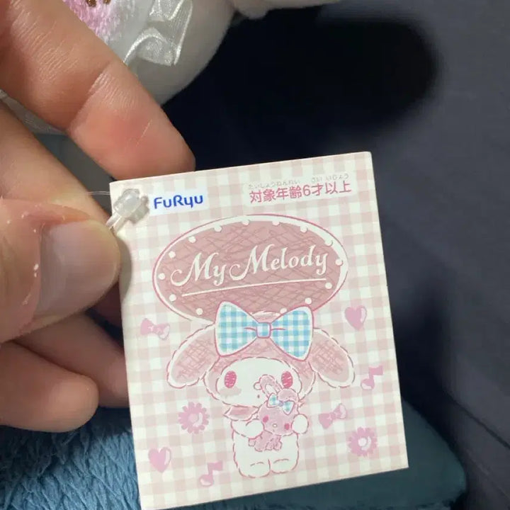[SOLD OUT] 마이멜로디 2023 생일반점생일컵케이크 인형