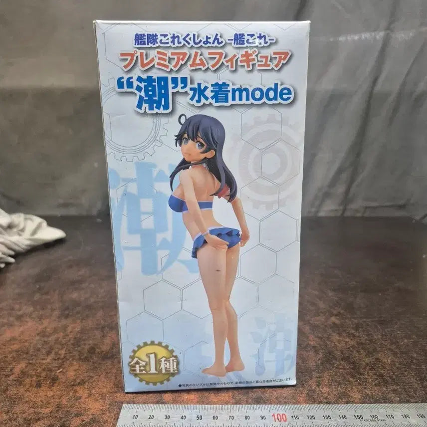 [SOLD OUT] 함대 컬렉션 우시오 수영복 피규어