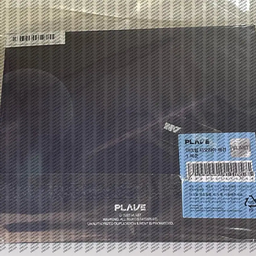[BUNJANG] PLAVE Yejun Diorama Acrylic Stand / 플레이브 애니플러스 디오라마 아크릴 예준