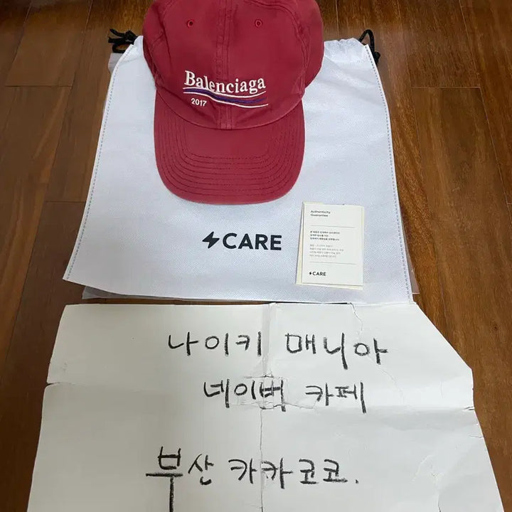 [BUNJANG] Balenciaga 2017 Red Ball Cap / [59L] 발렌시아가 볼캡 2017 레드