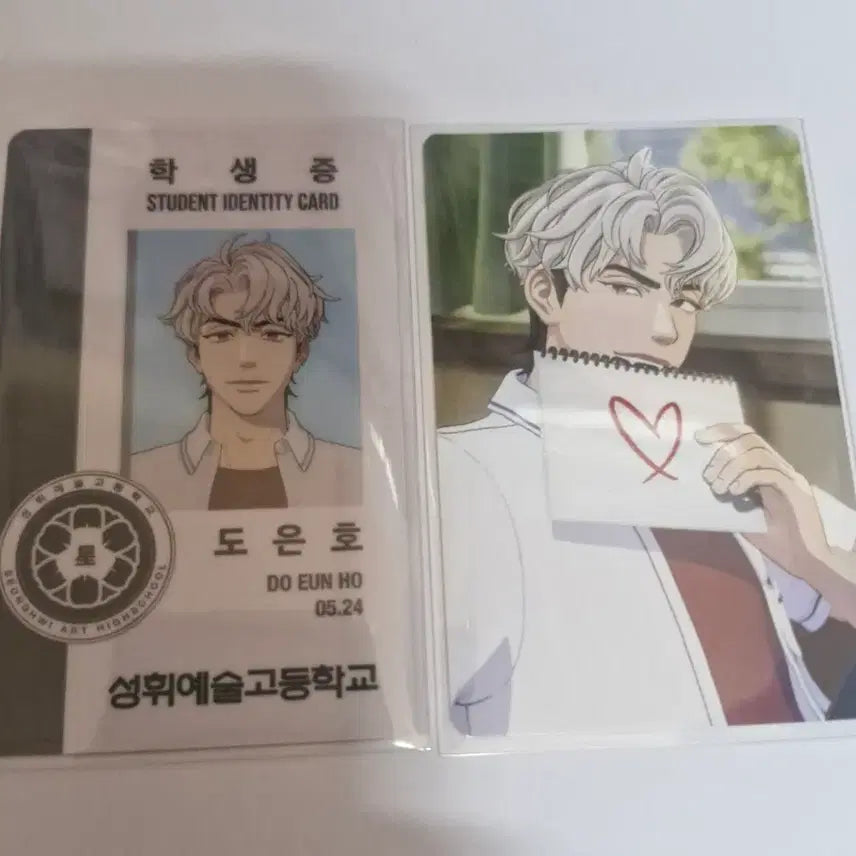 [BUNJANG] PLAVE Doeunho Sixth Summer Photocard / 플레이브 도은호 학생증 여섯번째여름 포카