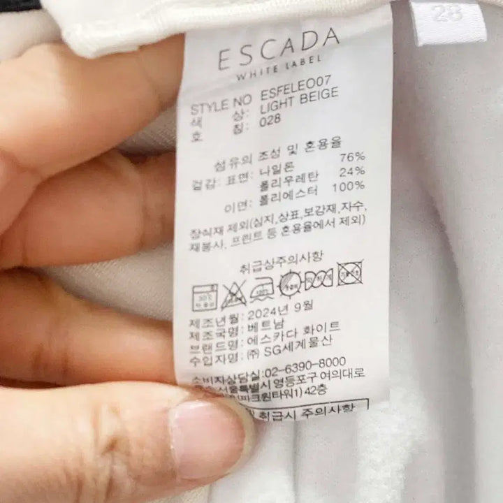 [SOLD OUT] 에스카다 2024 여성골프 기모팬츠 28 진스센스