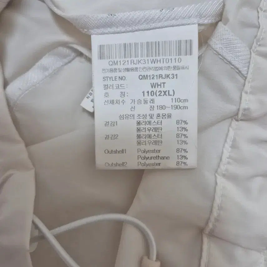 [SOLD OUT] 르꼬끄남성바람막이경량집업자켓