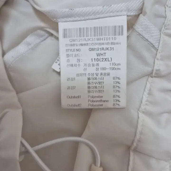 [SOLD OUT] 르꼬끄남성바람막이경량집업자켓