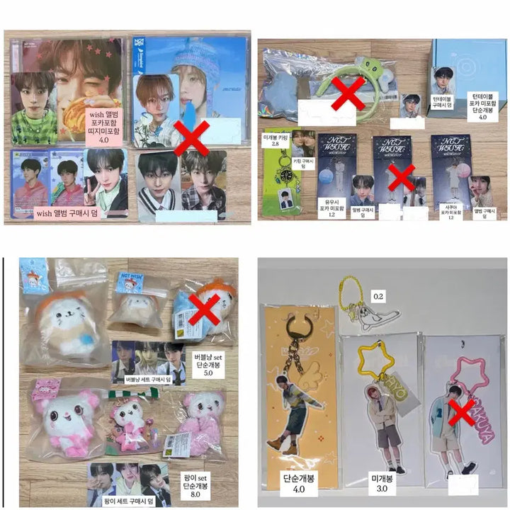 [BUNJANG] NCT WISH Yushi Sakuya Japanese Album Photocard Split Set / 엔시티위시유우시사쿠야버블냥팡이일투일본앨범턴테이블굿즈포카분철처분