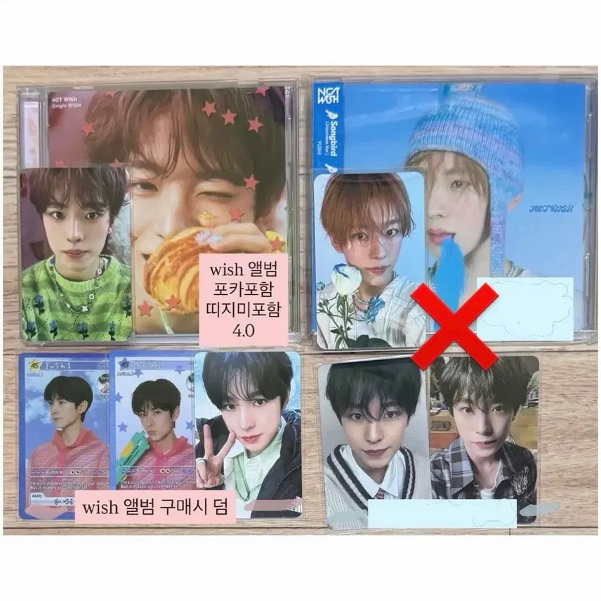 [BUNJANG] NCT WISH Yushi Sakuya Japanese Album Photocard Split Set / 엔시티위시유우시사쿠야버블냥팡이일투일본앨범턴테이블굿즈포카분철처분
