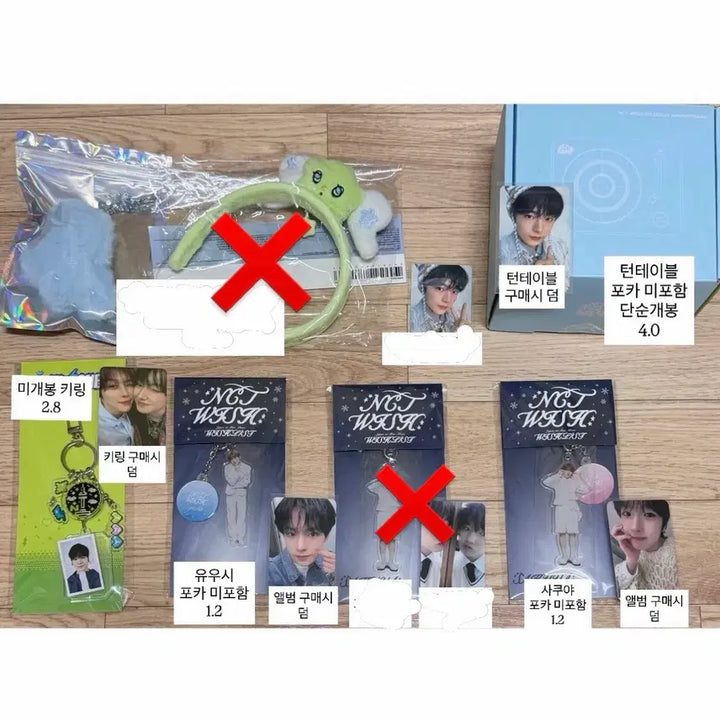 [BUNJANG] NCT WISH Yushi Sakuya Japanese Album Photocard Split Set / 엔시티위시유우시사쿠야버블냥팡이일투일본앨범턴테이블굿즈포카분철처분