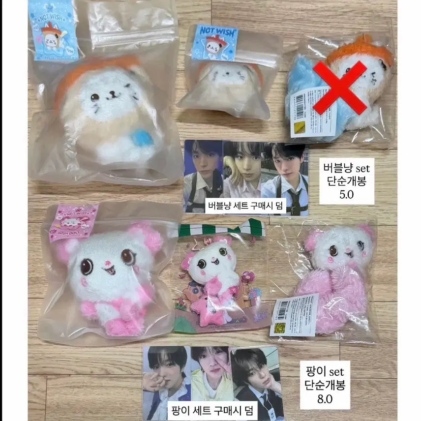 [BUNJANG] NCT WISH Yushi Sakuya Japanese Album Photocard Split Set / 엔시티위시유우시사쿠야버블냥팡이일투일본앨범턴테이블굿즈포카분철처분