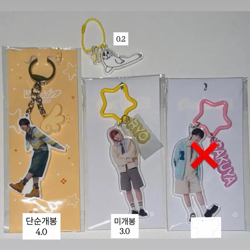 [BUNJANG] NCT WISH Yushi Sakuya Japanese Album Photocard Split Set / 엔시티위시유우시사쿠야버블냥팡이일투일본앨범턴테이블굿즈포카분철처분