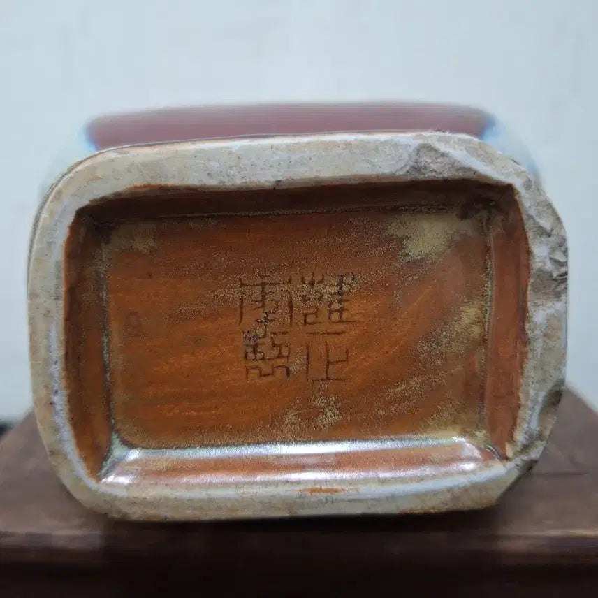 [BUNJANG] Chinese Antique Red-Glazed Porcelain Vase / 중국도자기,골동품,홍유요변관이병