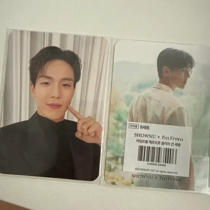 [SOLD OUT] 몬스타엑스 셔누 아임프롬 포카 B세트 (영상있음)