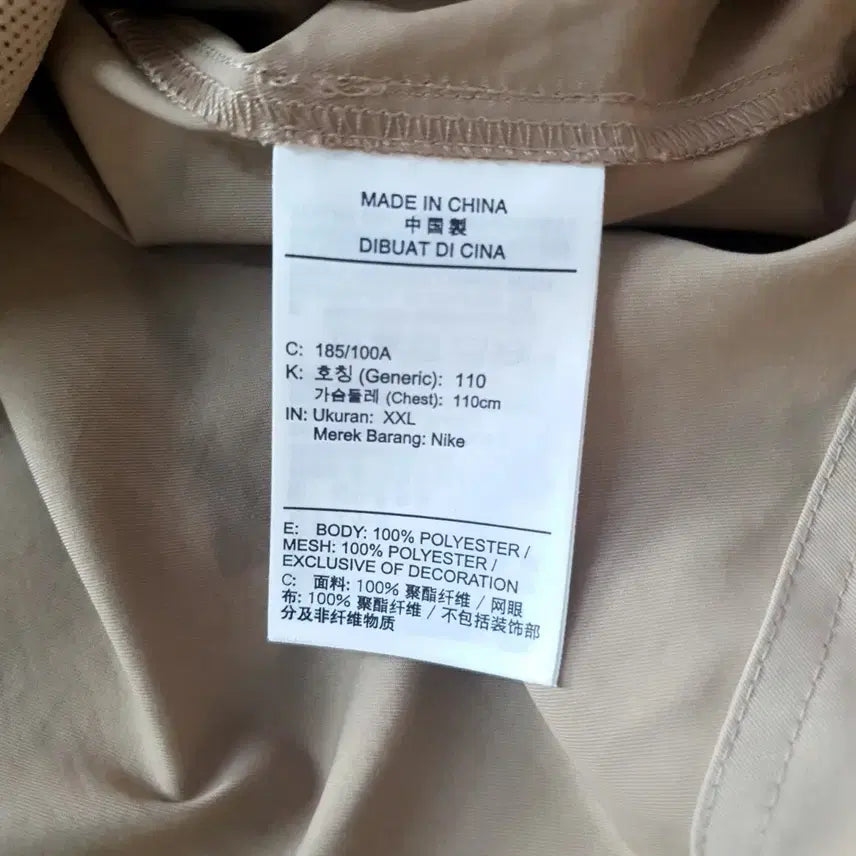 [BUNJANG] Nike Jordan Golf Anorak Jacket Beige Brown / 새제품XXL(110)나이키 조던 골프 아노락 바람막이 자켓 베이지 브라운