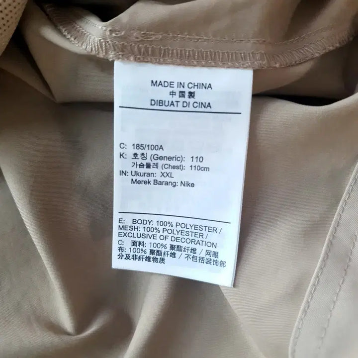 [BUNJANG] Nike Jordan Golf Anorak Jacket Beige Brown / 새제품XXL(110)나이키 조던 골프 아노락 바람막이 자켓 베이지 브라운