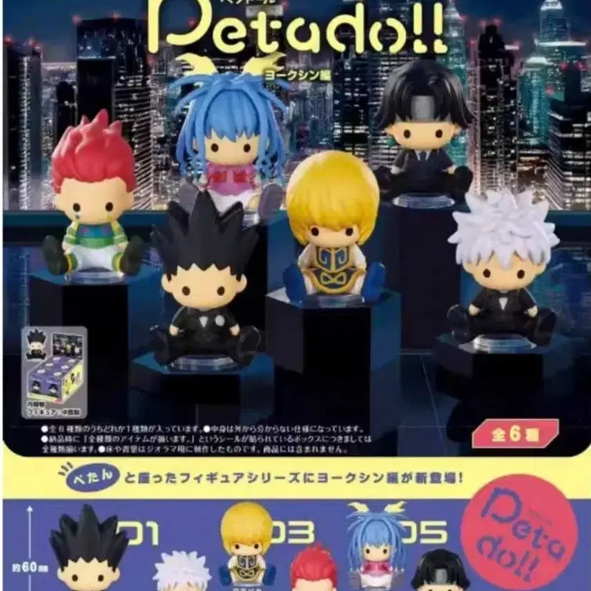 [BUNJANG] Hunter x Hunter Peta Doll Bundle Set / 헌터x헌터 페타돌 곤, 클로로, 네온 피규어