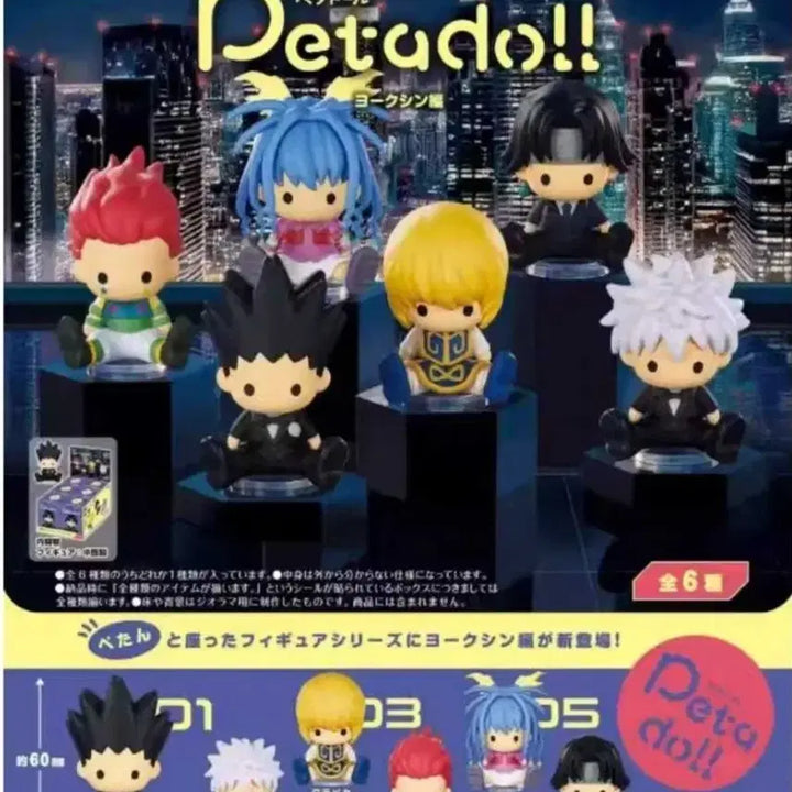 [BUNJANG] Hunter x Hunter Peta Doll Bundle Set / 헌터x헌터 페타돌 곤, 클로로, 네온 피규어