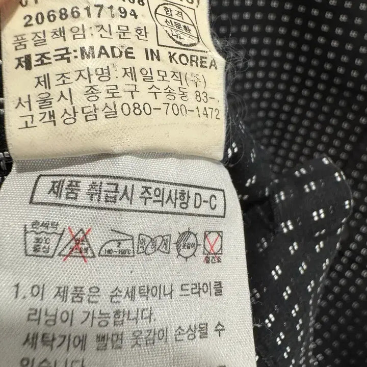 [SOLD OUT] 지방시 남성 셔츠 105사이즈