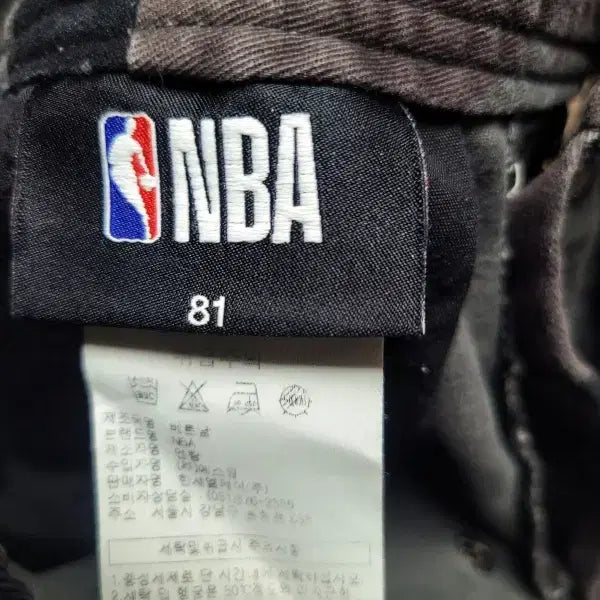 [BUNJANG] NBA Chicago Bulls Camo Cargo Jogger Pants / NBA 시카고불스 카모 카고 조거팬츠  폴1314