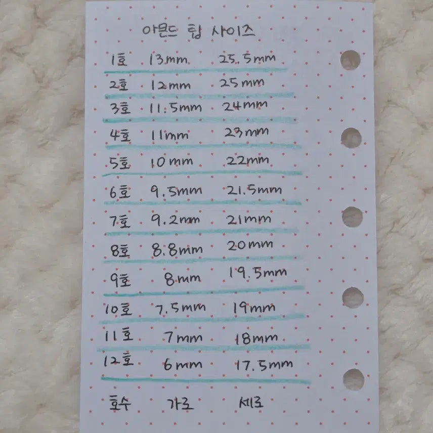 [BUNJANG] Handmade Nail Tip Sample / 수제네일팁 샘플