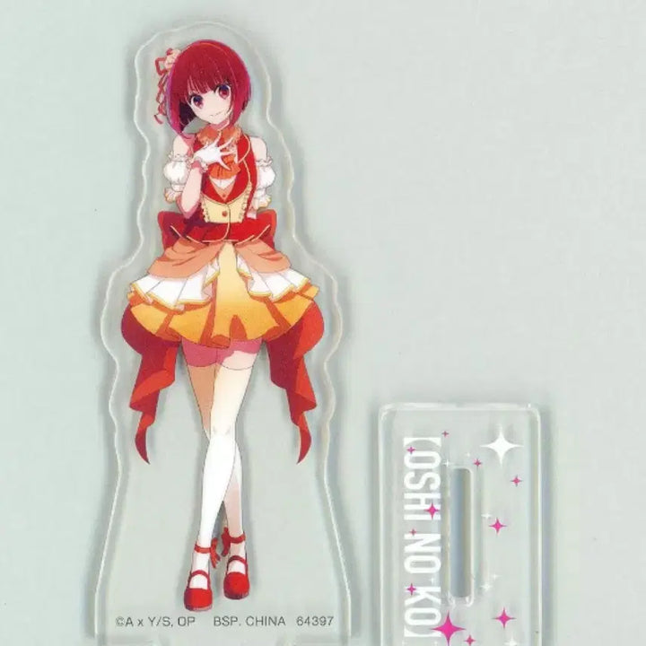 [BUNJANG] Arima Kana Acrylic Stand - Oshi no Ko / 아리마 카나 아크릴 스탠드 이치방 쿠지 D상 최애의 아이 오시노코