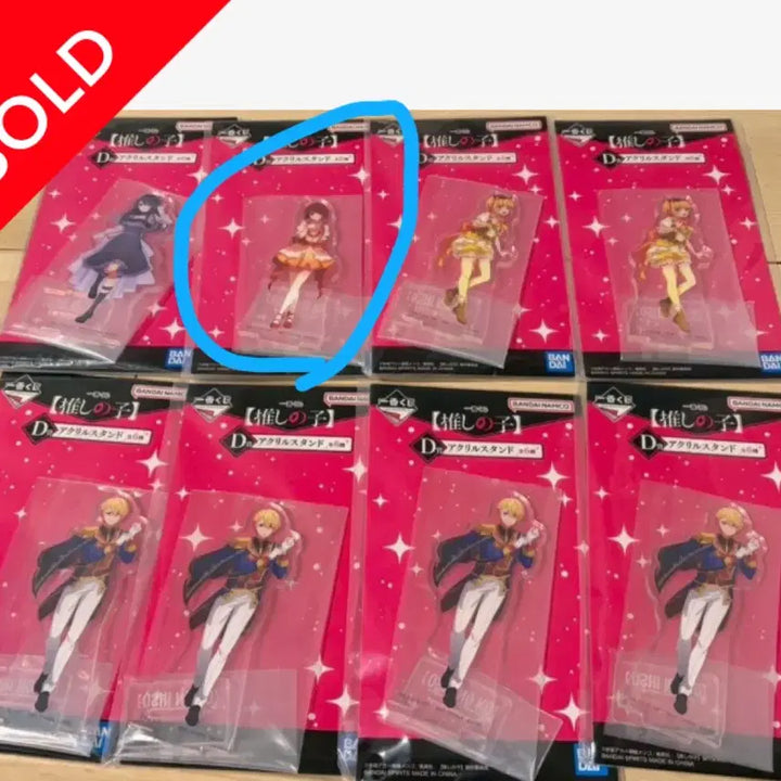 [BUNJANG] Arima Kana Acrylic Stand - Oshi no Ko / 아리마 카나 아크릴 스탠드 이치방 쿠지 D상 최애의 아이 오시노코