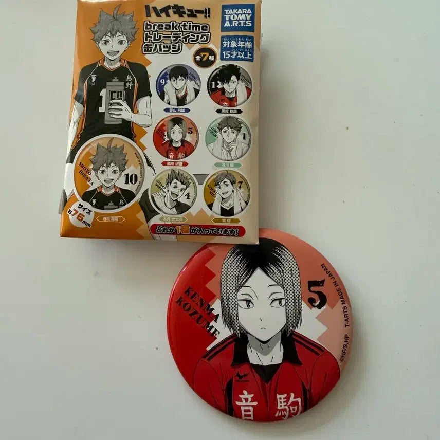 [BUNJANG] Haikyu Kenma Break Time Can Badge / 하이큐 캔뱃지 break time 켄마