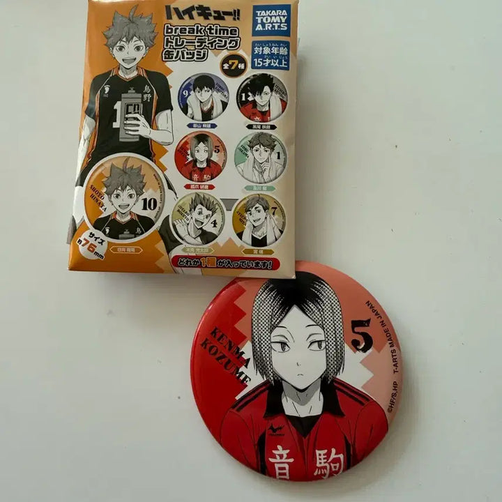 [BUNJANG] Haikyu Kenma Break Time Can Badge / 하이큐 캔뱃지 break time 켄마