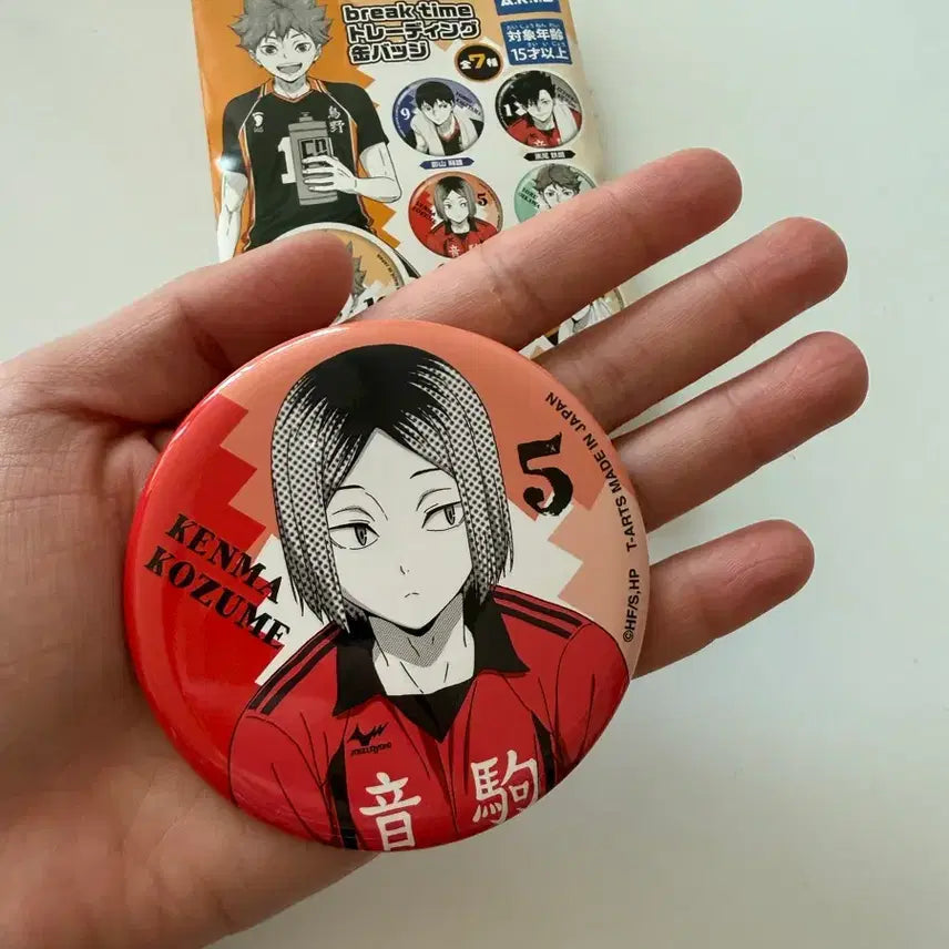 [BUNJANG] Haikyu Kenma Break Time Can Badge / 하이큐 캔뱃지 break time 켄마