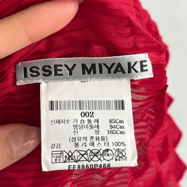 [SOLD OUT] Issey Miyake 이세이미야케 레드 지그재그 플리츠 나시