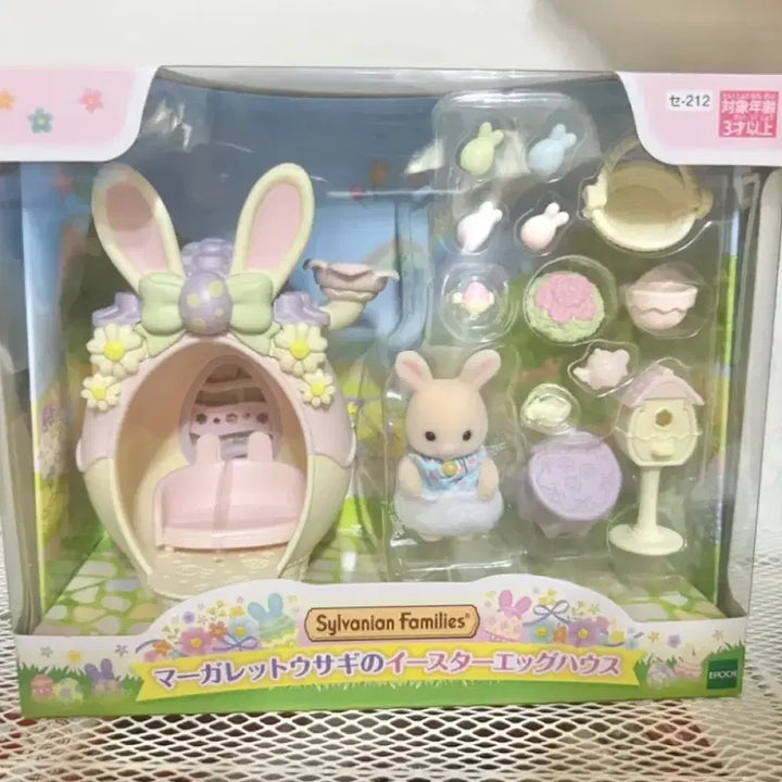 [BUNJANG] Sylvanian Families Margaret Rabbit Easter Limited Edition Set / 실바니안 부활절 한정 마가렛토끼 미개
