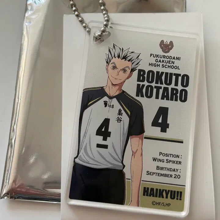[BUNJANG] Haikyu Bokuto Loft Uniform Acrylic Keyring / 하이큐 보쿠토 로프트 유니폼 아크릴 키링