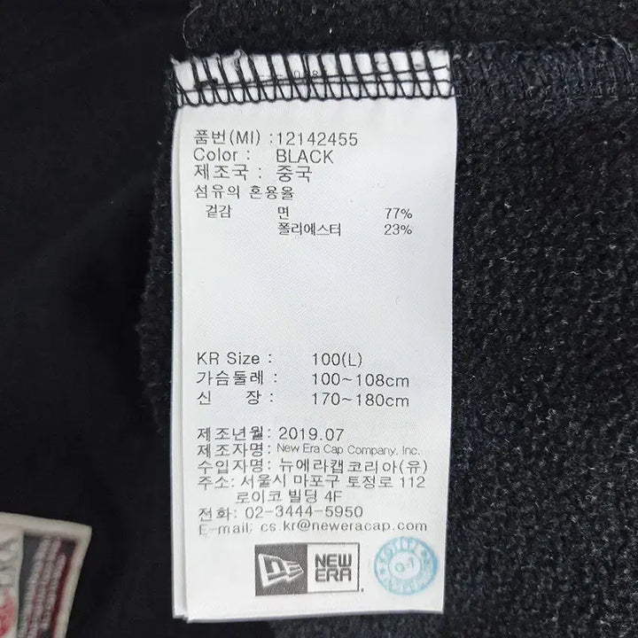 [BUNJANG] New Era Men&