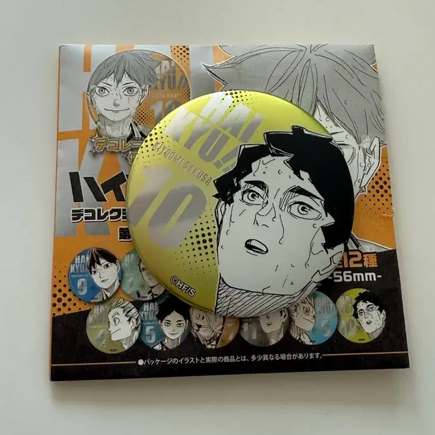 [BUNJANG] Haikyu!! Collection Sakusa Can Badge / 하이큐 디 컬렉션 사쿠사 캔뱃지